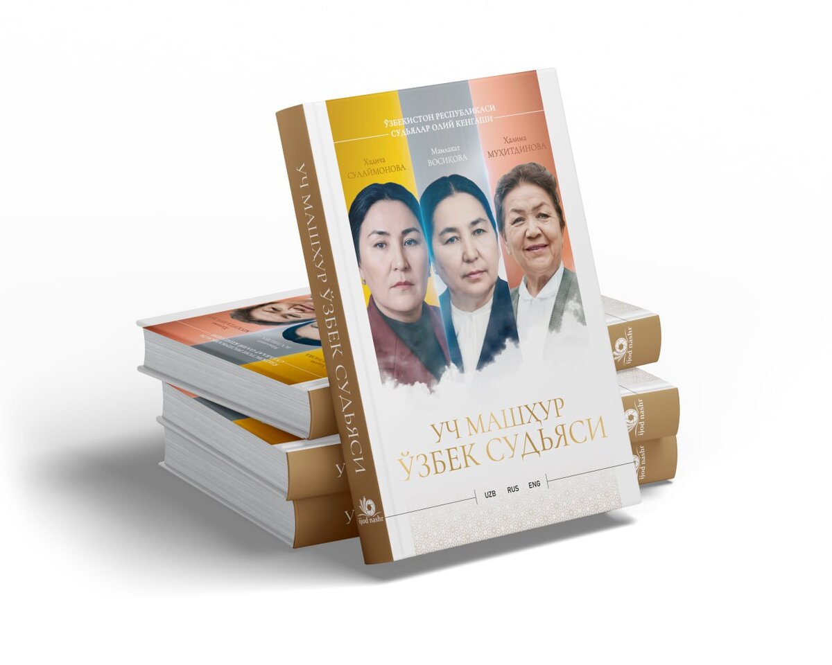 Kitob: Uch mashhur o'zbek sudyasi