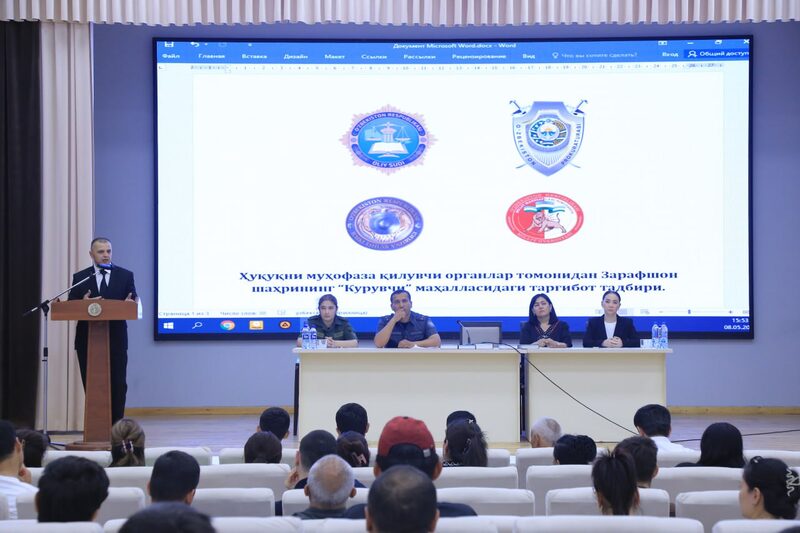 Жиноят ишлари бўйича Зарафшон шаҳар ҳамда Томди туман судлари томонидан ўтказилган сайёр суд ва ҳуқуқий тарғибот тадбири тафсилотлари