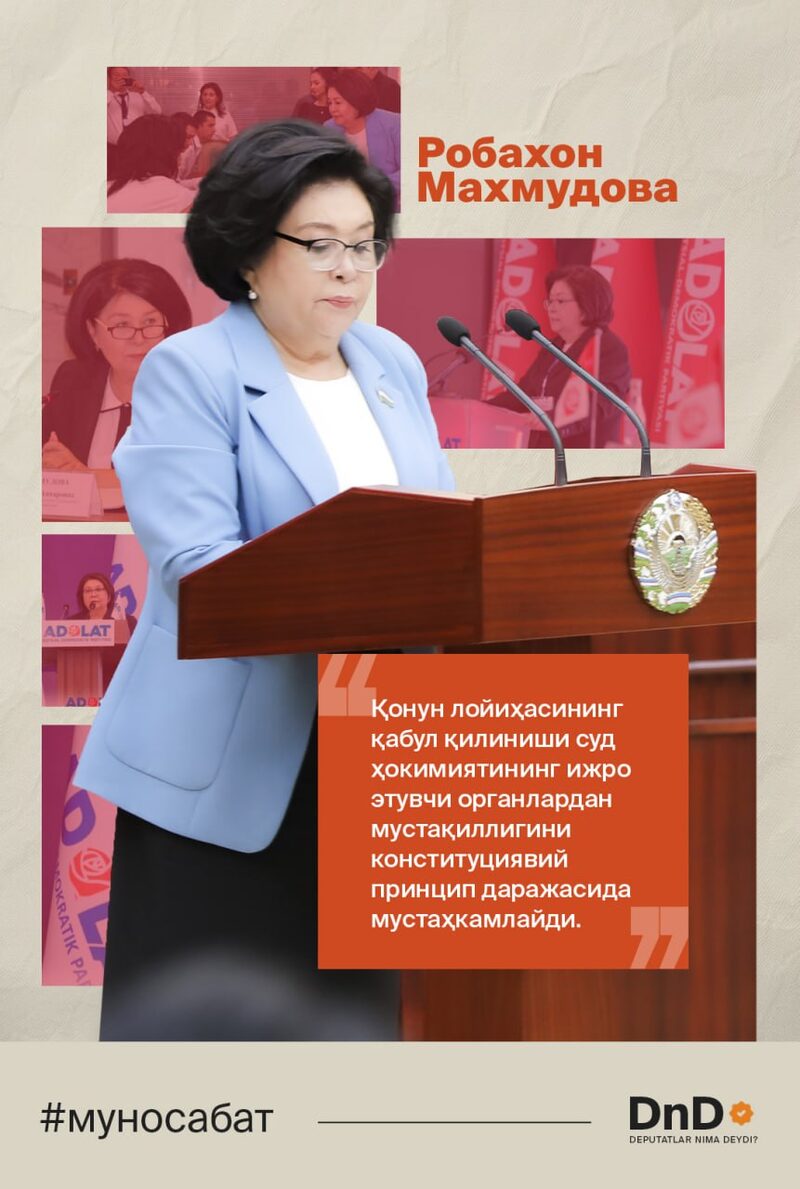 👨‍⚖️ Бугунги кунда суд ҳокимиятининг ижро этувчи органлардан чинакам мустақиллигини таъминлаш — давлат сиёсатининг устувор йўналишига айланган.